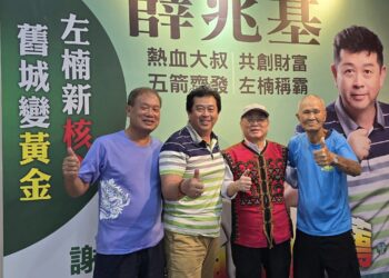 ▲民主運動前輩，也是文壇大老級人物吳錦發發哥到薛兆基服務處為他加油打氣。（圖／翻攝自薛兆基臉書）