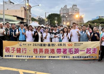▲10月24日下午於鹿港舉辦的「親子健行.巷弄鹿港—帶著毛小孩一起走」活動,謝典霖議長與王惠美縣長一同出席。(圖/謝典霖辦公室提供)