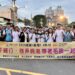 ▲10月24日下午於鹿港舉辦的「親子健行.巷弄鹿港—帶著毛小孩一起走」活動,謝典霖議長與王惠美縣長一同出席。(圖/謝典霖辦公室提供)
