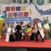 屏東榮總三週年院慶暨員工子女非營利幼兒園開幕典禮隆重舉行–屏榮三載 幼兒園開幕 上班上學一站到位 幸福職場新亮點