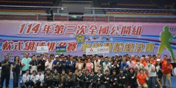 全國軟網總決賽屏東開打 屏縣府打造網球中心 備戰116年全國運在屏東