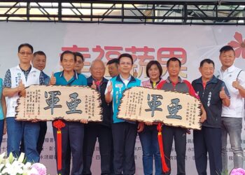 永靖鄉農會「幸福蔬果 花現永靖」農產品推廣行銷 在各項領域獲得不凡成就