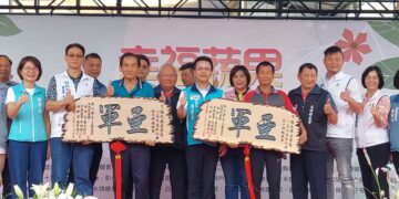 永靖鄉農會「幸福蔬果 花現永靖」農產品推廣行銷  在各項領域獲得不凡成就