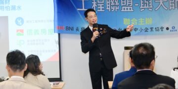 2025工程聯盟「與大師有約」論壇   打造業界資源整合平台