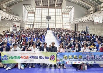 嘉義市玉山國中攜手韓國雙校簽署MOU 共同實現跨國課堂共學