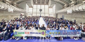 嘉義市玉山國中攜手韓國雙校簽署MOU 共同實現跨國課堂共學