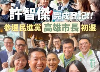 許智傑登記高雄市長初選 跨派系議員北上相挺 吳怡農也現身支持