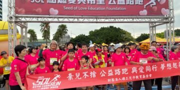 礦工兒子教育基金會「SOL RUN」公益路跑　千人響應，點燃愛與希望