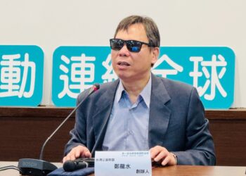 台灣公益聯盟促跨國公益合作 首屆永續發展國際論壇登場