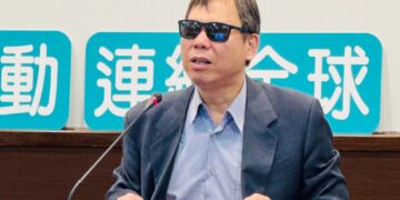 台灣公益聯盟促跨國公益合作 首屆永續發展國際論壇登場