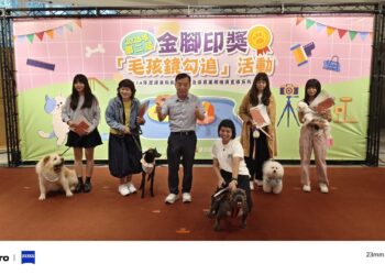 屏東第二屆金腳印獎」受好評再開辦 用鏡頭記錄毛孩的100種愛