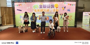 屏東第二屆金腳印獎」受好評再開辦 用鏡頭記錄毛孩的100種愛