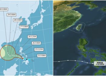 影音/1125北部、東北部及東部天氣涼有短暫雨 TD30恐成颱