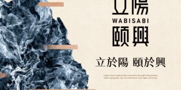 立陽頤興「跳」出真實感    汗水換百萬折扣不再是遊戲