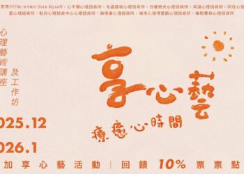 又要過年了嗎？時間怎麼越來越快？心理科學告訴你原因