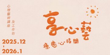 又要過年了嗎？時間怎麼越來越快？心理科學告訴你原因