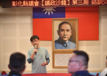 ▲彰化縣議會議長謝典霖與學員分享參與地方公共事務的經驗。(圖/謝典霖辦公室提供)