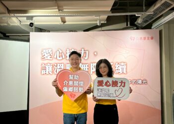 謝祖武化身傳愛大使 呼籲「歲末傳愛」助偏鄉弱勢長者