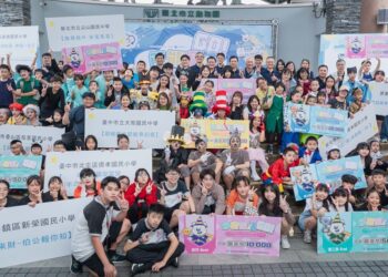 最童趣的年度盛會－節能魔法Go圓滿落幕！ 邁向2050淨零排放 能源署帶領大小朋友攜手前行