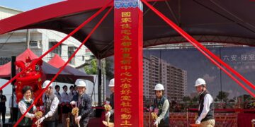 臺南市佳里區「六安好室」 社會住宅開工動土 盼提供民眾居住好選擇