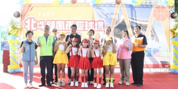 北斗鎮首座風雨籃球場啟用 打造兼具功能與美感的運動新亮點