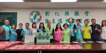 影音/普發1萬成為詐團眼中「大餅」 彰化民進黨17議員化身「防詐客服」