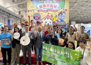 新北參展ITF 邀民眾互動玩遊戲 感受「漾.新北」魅力