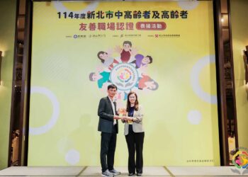 里仁落實社會關懷，推動中高齡友善職場　114年再度獲雙北友善企業認證肯定  並榮獲新北市政府勞工局頒發「金質」認證