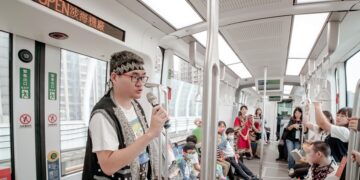 淡海輕軌變身共融教室 新北星奇兒協會成果發表 具體實現身心障礙者「平權暢遊」