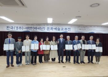 台南友誼市韓國慶州市主辦APEC  黃偉哲獻上祝福並盼兩市交流更多元