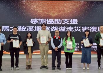 花蓮縣環保局舉辦優良工地表揚暨法規宣導並表揚防災英雄共築永續城市