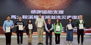 花蓮縣環保局舉辦優良工地表揚暨法規宣導並表揚防災英雄共築永續城市