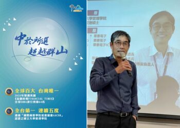 華泰電子 『董悅明』用成果證明    中山EMBA不只是學位，而是企業成長引擎