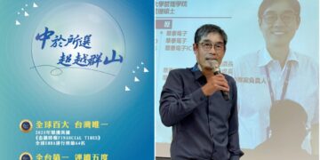 華泰電子 『董悅明』用成果證明    中山EMBA不只是學位，而是企業成長引擎