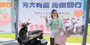 協助光復鄉災區復原 元大金控與三陽工業合捐300輛機車