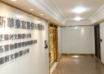 公司派與改革派互控「改革真義」 綠能投資計畫引發爭議