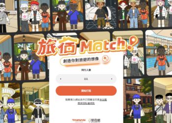 Match你的合法旅宿 ITF旅展任務雙活動 星級旅館住宿券等百項好禮等你抽!