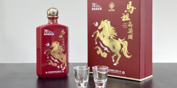 馬祖酒廠慶祝建廠70周年 推出「馬年生肖酒」瓷瓶紀念款與玻璃瓶三年陳高限量收藏