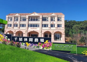 北觀處推動觀光升級桃園「珍珠海岸」生力軍報到 皇冠海岸觀光圈特約店家總數創新高