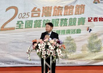 2025台灣旅館節全國餐旅服務競賽12/4登場