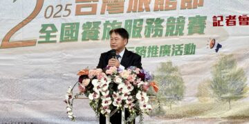 2025台灣旅館節全國餐旅服務競賽12/4登場