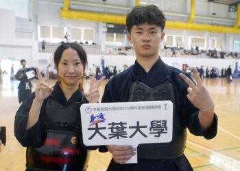 大專劍道錦標賽 劍道好手齊聚大葉大學