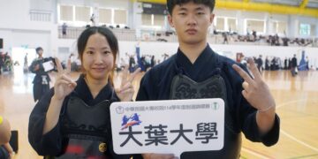 大專劍道錦標賽 劍道好手齊聚大葉大學