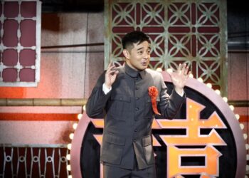 星村有喜事11/21、22熱鬧開席 重現80年代眷村喜宴