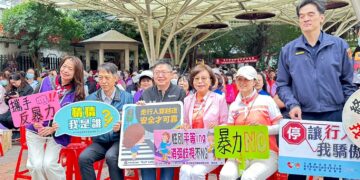 國際蘭馨交流協會反家暴大遊行  場面熱鬧溫馨