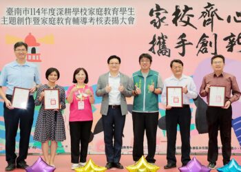 台南表揚家庭教育輔導考核特優學校　與學生主題創作特優成果
