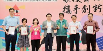 台南表揚家庭教育輔導考核特優學校　與學生主題創作特優成果