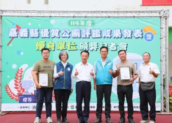 嘉義縣表揚優質公廁 感謝企業認養維護