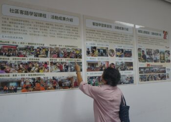 「深客我心．深刻你心」高雄客語深根成果展　體驗式學習串起語言與生活