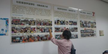 「深客我心．深刻你心」高雄客語深根成果展　體驗式學習串起語言與生活